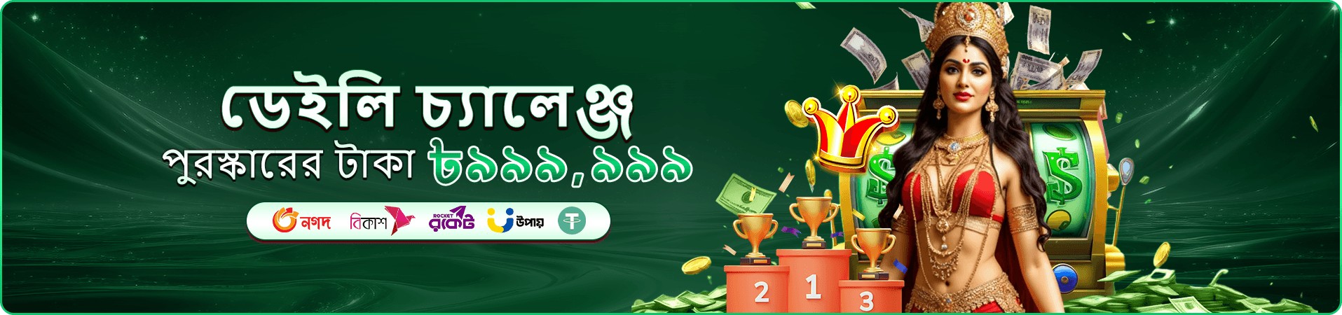 joya 999 স্লট